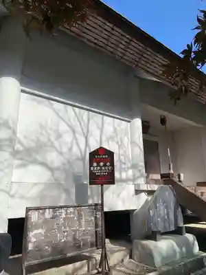 勝常寺(福島県)