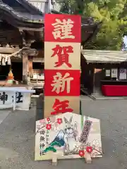 田無神社の建物その他