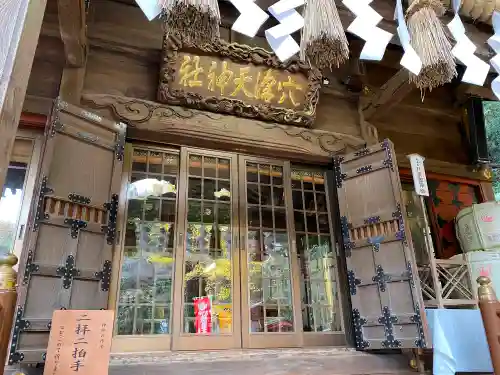 穴澤天神社の本殿・本堂