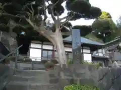 宝珠院(神奈川県)