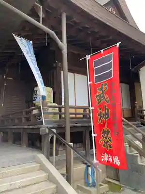 魚吹八幡神社のその他建物