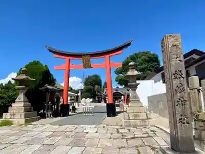 姫嶋神社(大阪府)