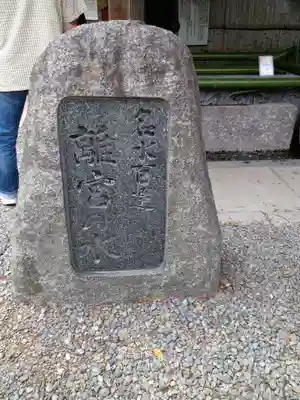 水無瀬神宮(大阪府)