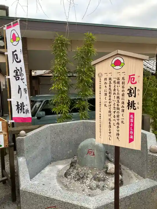 川越八幡宮の{uncategorized: "未分類", other: "その他", undefined: "問題あり", building: "その他建物", grave: "お墓", sacred_gate: "鳥居", guardian: "狛犬", statue: "像", buddha: "仏像", history: "歴史", nature: "自然", garden: "庭園", animal: "動物", pagoda: "塔", temizu: "手水舎", mountain_gate: "山門・神門", sanctuary: "本殿・本堂", subordinate: "末社・摂社", art: "芸術", scenery: "景色", jizo: "地蔵", ema: "絵馬", goshuin: "御朱印", omikuji: "おみくじ", items: "授与品その他", amulet: "お守り", goshuincho: "御朱印帳", eats: "食事", festival: "お祭り", votive_dance: "神楽", shichigosan: "七五三参", wedding: "結婚式", experience: "体験その他", initially: "初詣", around: "周辺", anti_infection: "感染症対策"}