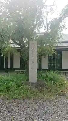 満願寺のその他建物