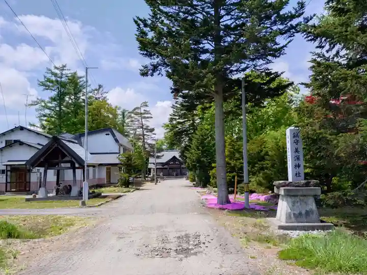 美深神社(北海道)