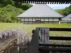 長泉寺の山門