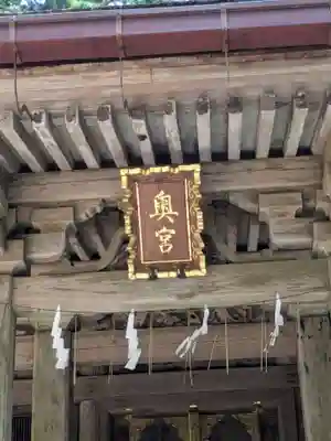 鹿島神宮(茨城県)