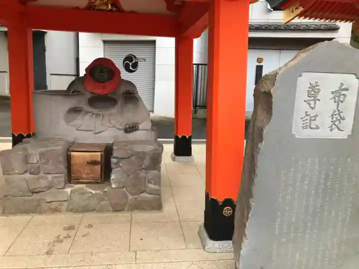 穴八幡宮の像