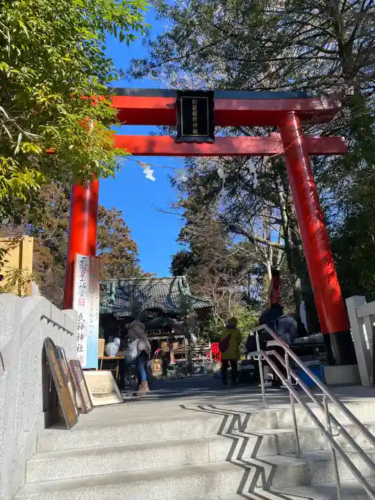白笹稲荷神社(神奈川県)