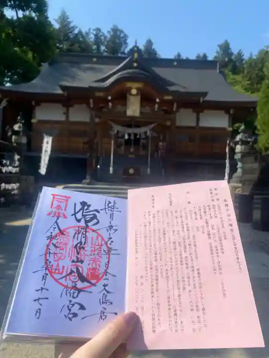 烏帽子山八幡宮の{uncategorized: "未分類", other: "その他", undefined: "問題あり", building: "その他建物", grave: "お墓", sacred_gate: "鳥居", guardian: "狛犬", statue: "像", buddha: "仏像", history: "歴史", nature: "自然", garden: "庭園", animal: "動物", pagoda: "塔", temizu: "手水舎", mountain_gate: "山門・神門", sanctuary: "本殿・本堂", subordinate: "末社・摂社", art: "芸術", scenery: "景色", jizo: "地蔵", ema: "絵馬", goshuin: "御朱印", omikuji: "おみくじ", items: "授与品その他", amulet: "お守り", goshuincho: "御朱印帳", eats: "食事", festival: "お祭り", votive_dance: "神楽", shichigosan: "七五三参", wedding: "結婚式", experience: "体験その他", initially: "初詣", around: "周辺", anti_infection: "感染症対策"}