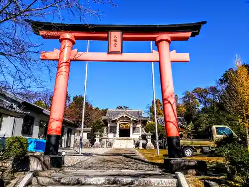 八幡宮（西田八幡宮）の鳥居