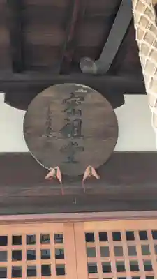 長宝寺(大阪府)