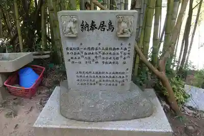 樫高稲荷大明神のその他建物