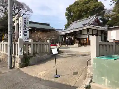 水堂須佐男神社(兵庫県)