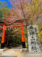 宇治上神社(京都府)