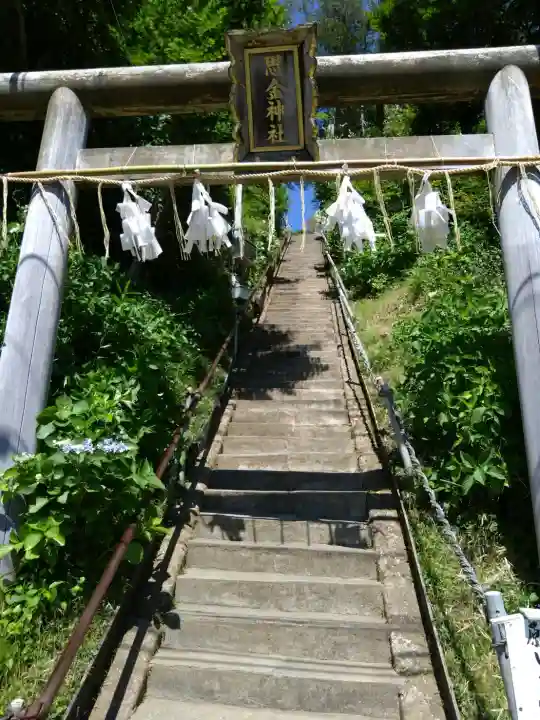 思金神社(神奈川県)