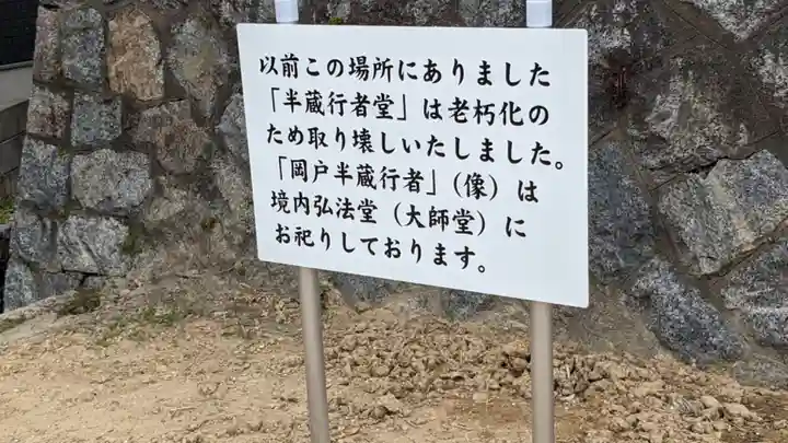 興昌寺(愛知県)