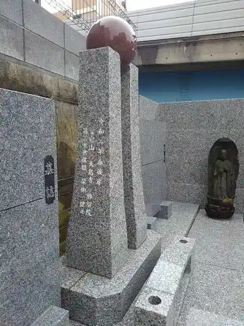 勝智院 “大島寺”の地蔵