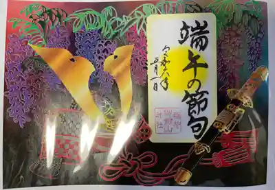 御館山稲荷神社(長崎県)