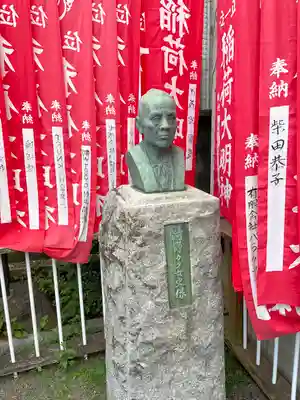 穏田神社(東京都)