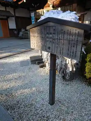 安井金比羅宮のその他建物