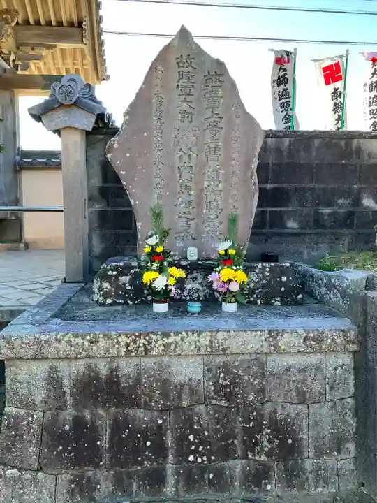 西方寺(愛知県)