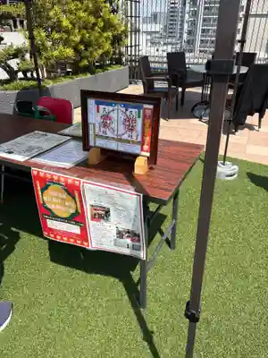 民部稲荷神社(丸広百貨店屋上)(埼玉県)