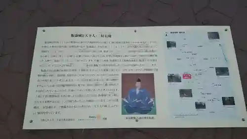 四條畷神社(大阪府)