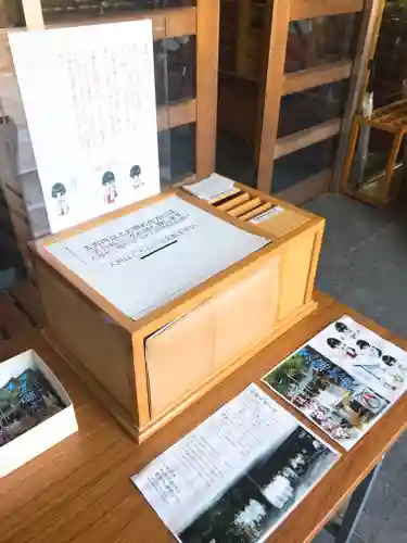 阿佐ヶ谷神明宮(東京都)