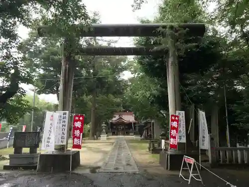 素鵞神社の鳥居