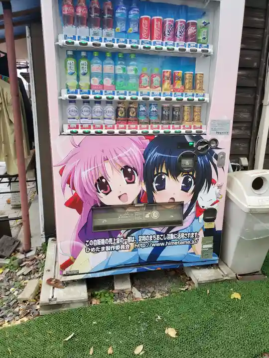 厳島神社(長尾弁財天)の食事