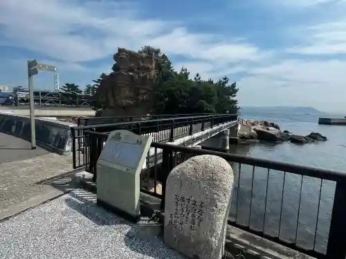 絵島(兵庫県)