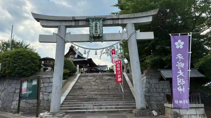 平野神社(滋賀県)