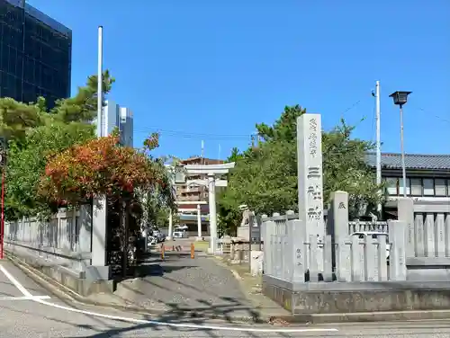 三社神社の建物その他