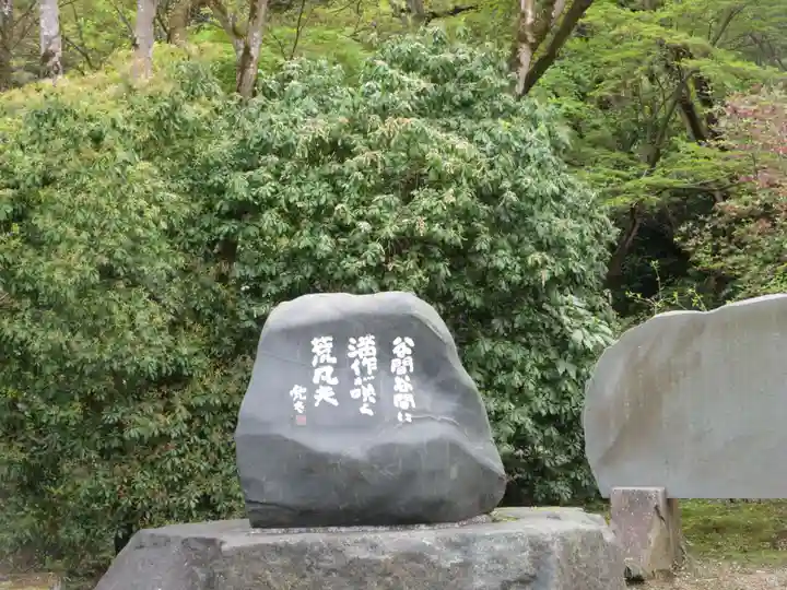 宝登山神社(埼玉県)