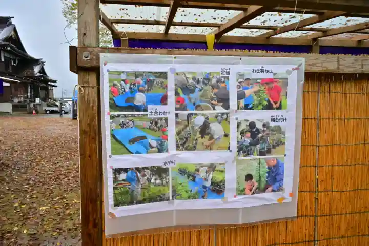 普光寺(新潟県)