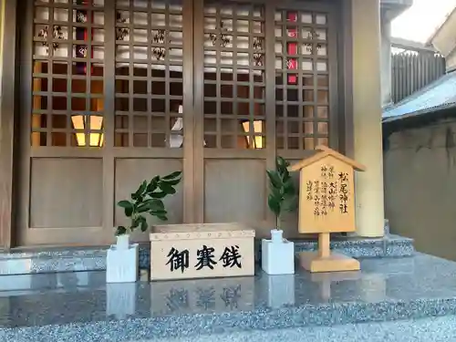 櫛田神社の末社・摂社