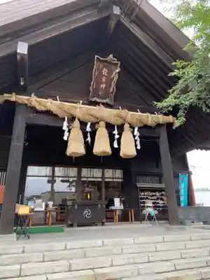 龍宮神社(北海道)