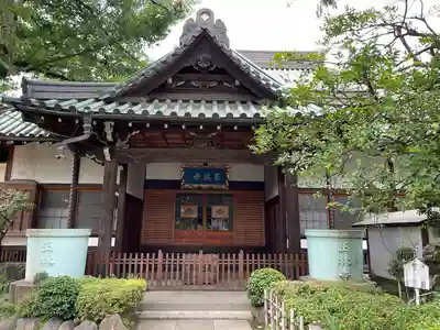 玉林寺(東京都)