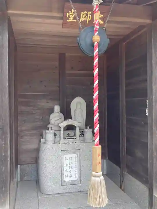 円泉寺のその他建物