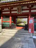 長仙寺(東京都)