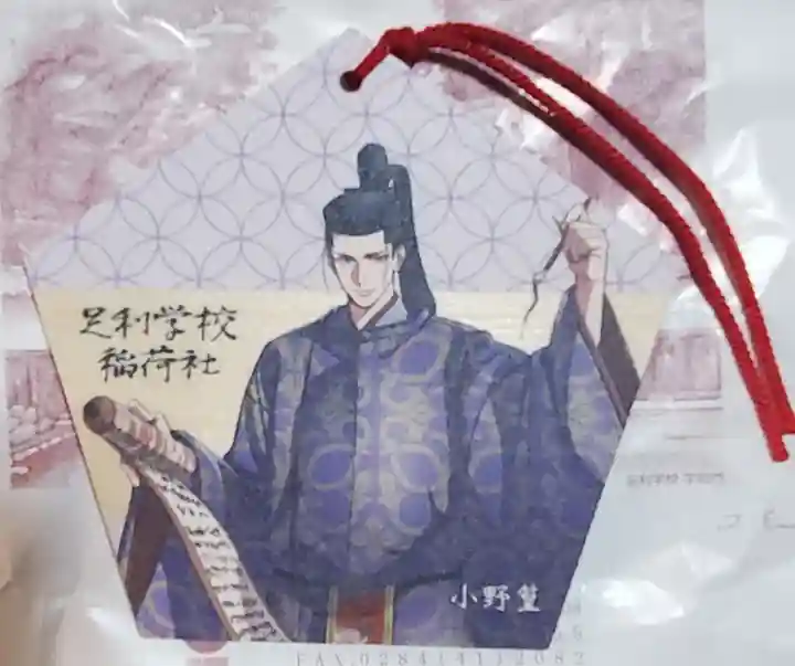 正一位霊験稲荷社の御朱印