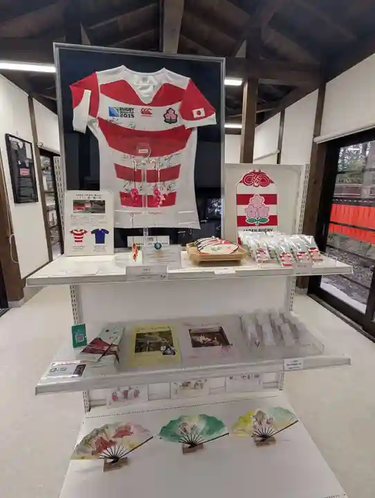 雑太社(京都府)