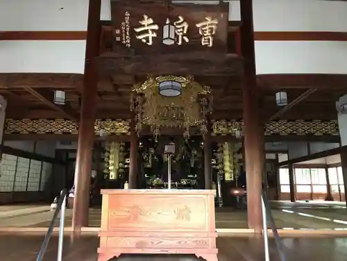 曹源寺の本殿・本堂