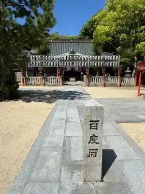 宝塚神社(兵庫県)