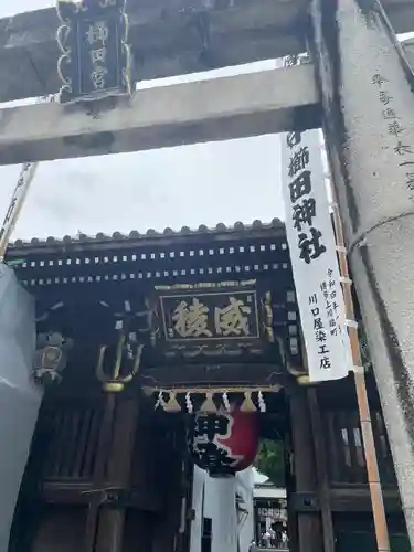 櫛田神社の鳥居