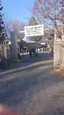 照明寺　(反町薬師尊)(群馬県)