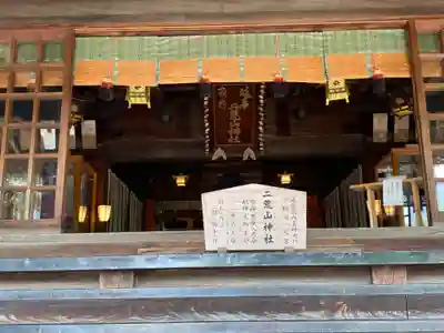 宇都宮二荒山神社の本殿・本堂