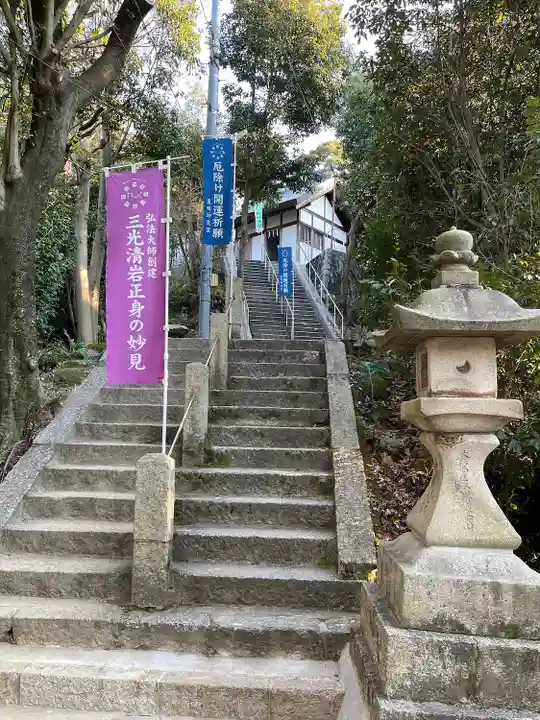 星田妙見宮のその他建物